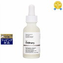 送料無料★ジ オーディナリー ビュッフェ 新パッケージ 30ml The Ordinary 美容液