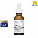 ジ オーディナリー 100 オーガニック コールドプレス ローズヒップシード オイル 30ml 最安値に挑戦 The Ordinary フェイスオイル