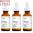 送料無料 ジ・オーディナリー 100%植物由来スクアラン お得な3個セット 30ml x 3 | スーパーSALE スーパーセール 値下げ The Ordinary ヘアオイル