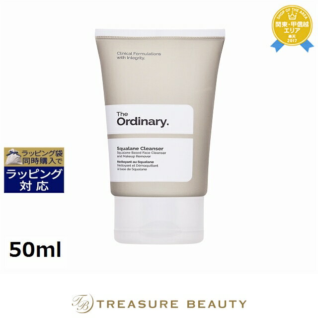 【最大4500円クーポン】ジ・オーディナリー Sクレンザー 50ml | 最安値に挑戦 The Ordinary クレンジングクリーム
