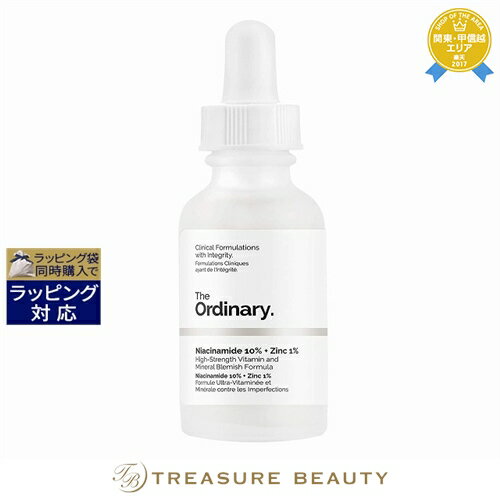 送料無料 ジ・オーディナリー カフェインソリューション5％+EGCG 30ml +ヒアルロン酸2%+ビタミンB5 60ml +ナイアシンアミド 10% + 亜鉛 1% 30ml のセット | The Ordinary スキンケアコフレ