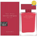 送料無料 ナルシソ ロドリゲス フォーハー フルール ムスク オードパルファム 50ml | Narciso Rodriguez 香水(レディース)