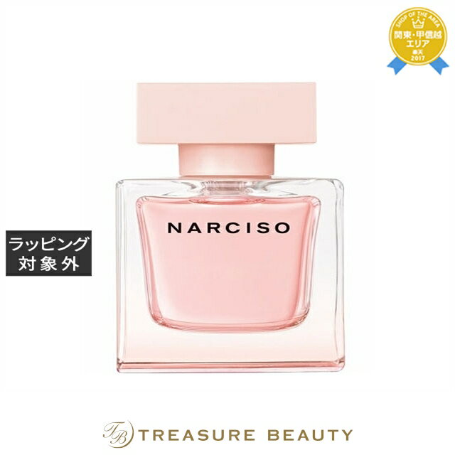 【最大4500円クーポン】送料無料 ナルシソ ロドリゲス クリスタルオードパルファム 50ml | Narciso Rodriguez 香水(レディース)