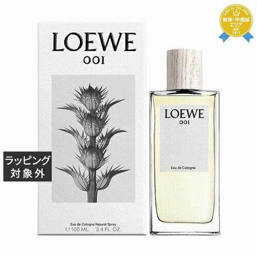 ロエベ 送料無料★ロエベ 001 オードゥ コロン 100ml | LOEWE 香水（メンズ）