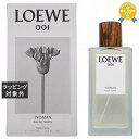 送料無料 ロエベ 001 ウーマン オードトワレ 125ml | 日本未発売 LOEWE 香水(レディース)