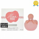 送料無料★ニナ・リッチ ニナ　ローズ　オードトワレ 30ml | Nina Ricci 香水（レディース）