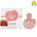 【ラッピング済】送料無料★ニナ・リッチ ニナ　ローズ　オードトワレ 30ml | Nina Ricci 香水（レディース）