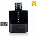 送料無料 プラダ ルナロッサ ブラック オーデパルファム 100ml | Prada Fragrance 香水(メンズ)