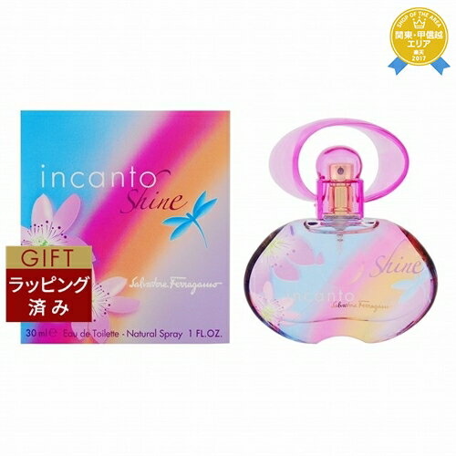 【ラッピング済】サルヴァトーレ フェラガモ インカントシャイン オードトワレ 30ml | 最安値に挑戦 Salvatore Ferragamo 香水（レディース）