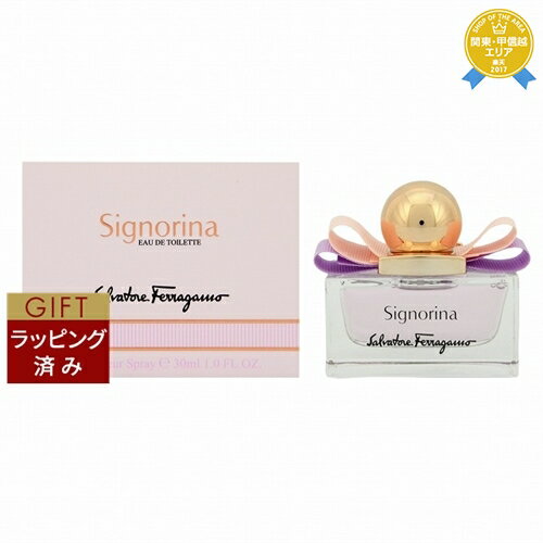 【ラッピング済】サルヴァトーレ フェラガモ シニョリーナ　オードトワレ　　　　　　　　 30ml | 最安値に挑戦 Salvatore Ferragamo 香水（レディース）