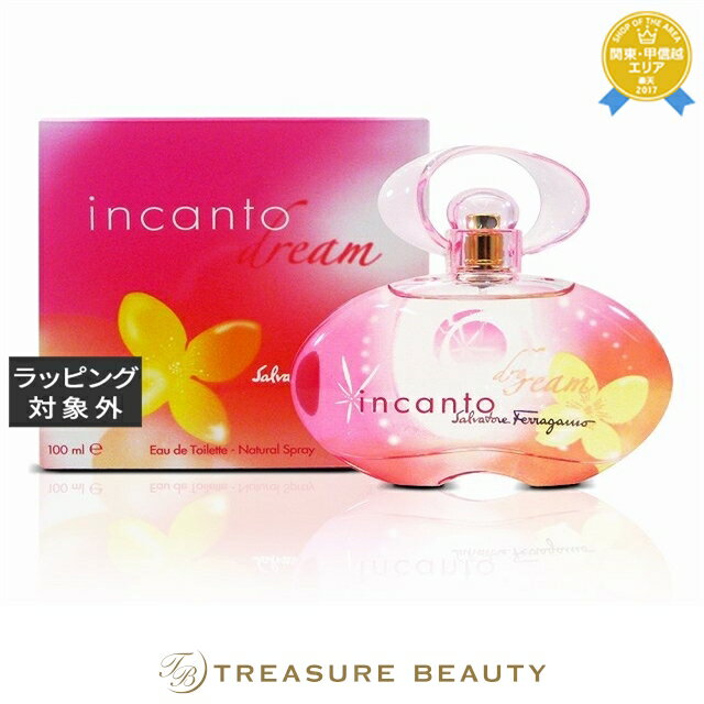 送料無料 サルヴァトーレ フェラガモ インカントドリーム オードトワレ 100ml | Salvat ...