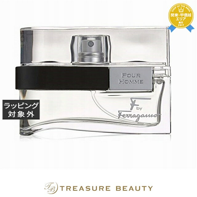 送料無料 サルヴァトーレ フェラガモ エフ バイ フェラガモ プールオム オーデトワレ 30ml | ...