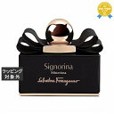 送料無料★サルヴァトーレ フェラガモ シニョリーナ ミステリオーサ オードパルファン 30ml | Salvatore Ferragamo 香水（レディース）