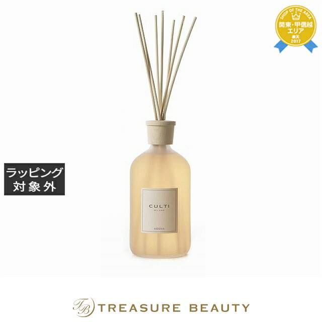 【最大4500円クーポン】送料無料 クルティ エー (アクア) ディフューザー スタイル 1000ml | Culti ルームディフューザー
