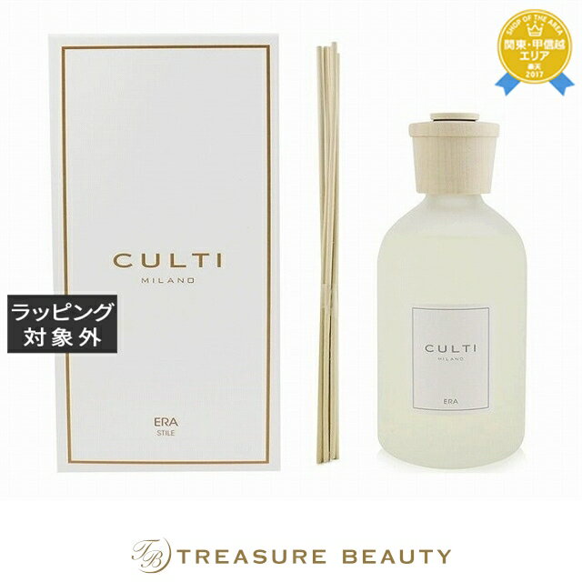 【最大4500円クーポン】送料無料 クルティ ディフューザー スタイルクラシック エーラ 500ml | Culti ルームディフューザー