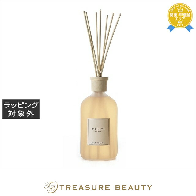 【最大4500円クーポン】送料無料 クルティ マーレミネラーレ ディフューザー スタイル 1000ml | Culti ルームディフューザー