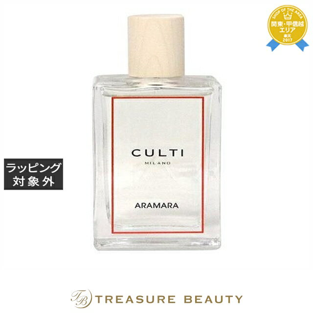 【最大4500円クーポン】 送料無料 クルティ ルームスプレー アラマーラ 100ml | Culti ルームフレグランス