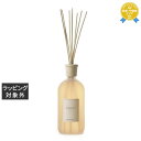 送料無料 クルティ メディテラネア ディフューザー スタイル 1000ml | Culti ルームディフューザー