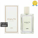 送料無料 クルティ ルームスプレー リンファ 100ml | Culti ルームフレグランス