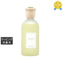 送料無料 クルティ スタイルクラシック マウンテン ディフューザー 500ml | Culti ルームディフューザー