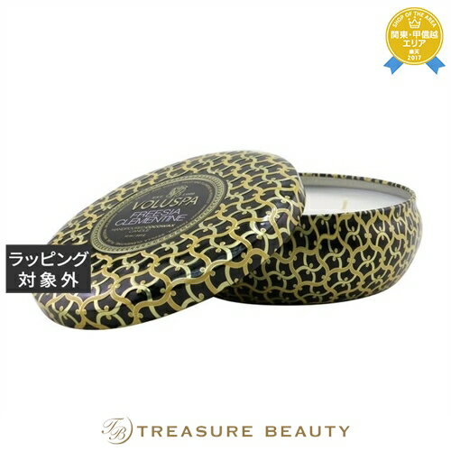 【最大4500円クーポン】送料無料 ボルスパ メゾンノワール ティンキャンドル フリージアクレメンタイン 340g | 日本未発売 Voluspa キャンドル