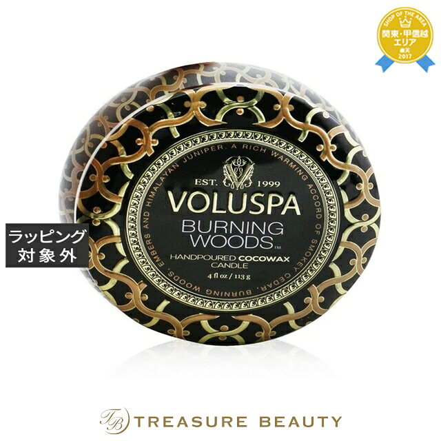 ボルスパ ミニティンキャンドル バーニングウッズ 113g | 日本未発売 最安値に挑戦 Voluspa キャンドル ボルスパ ミニティンキャンドル バーニングウッズ 113g | 日本未発売 最安値に挑戦 Voluspa キャンドル