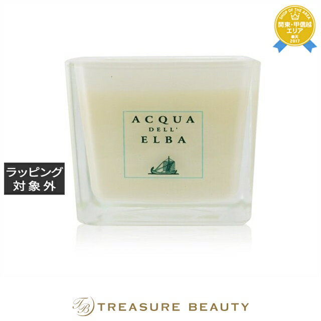 【最大4500円クーポン】送料無料 アクア・デッレ・エルバ センテッド キャンドル リモナイア・ディ・サンタンドレーア 180g | 日本未発売 Acqua D...