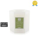 送料無料 アンティカファルマシスタ キャンドル フィグリーフ 255g | 日本未発売 ANTICA FARMACISTA キャンドル 送料無料 アンティカファルマシスタ キャンドル フィグリーフ 255g | 日本未発売 ANTICA FARMACISTA キャンドル