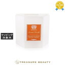 送料無料 アンティカファルマシスタ キャンドル オレンジブロッサム ライラック&ジャスミン 255g | 日本未発売 ANTICA FARMACISTA キャンドル 送料無料 アンティカファルマシスタ キャンドル オレンジブロッサム ライラック&ジャスミン 255g | 日本未発売 ANTICA FARMACISTA キャンドル