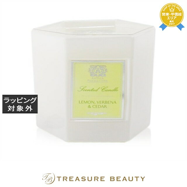 【最大4500円クーポン】送料無料 アンティカファルマシスタ キャンドル レモン バーベナ&シダー 255g | 日本未発売 ANTICA FARMACISTA...