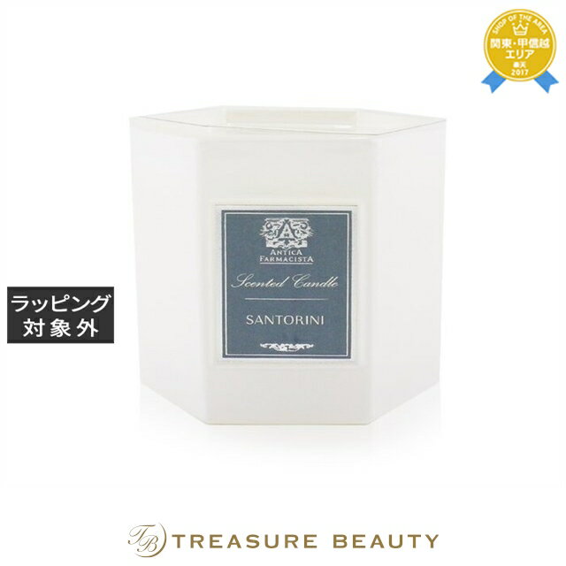 【最大4500円クーポン】送料無料 アンティカファルマシスタ キャンドル サントリーニ 255g | 日本未発売 ANTICA FARMACISTA キャンドル