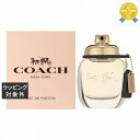 送料無料 コーチ コーチ オードパルファム 30ml | Coach 香水(レディース)