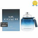 送料無料★コーチ マン ブルー オードトワレ　　　　　　　　　　　 40ml | Coach 香水（メンズ）