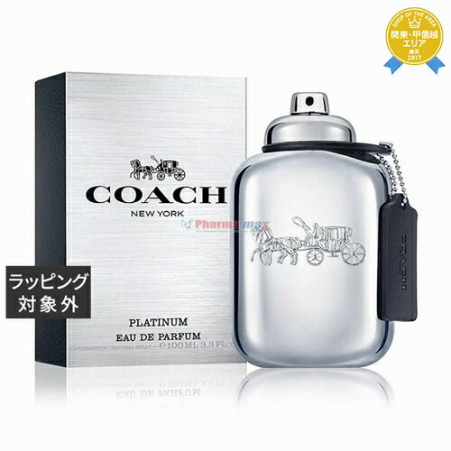 送料無料★コーチ プラチナム オードパルファム 100ml | Coach 香水（メンズ）