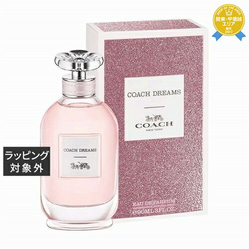 送料無料★コーチ ドリームス オードパルファム 90ml | Coach 香水（レディース）