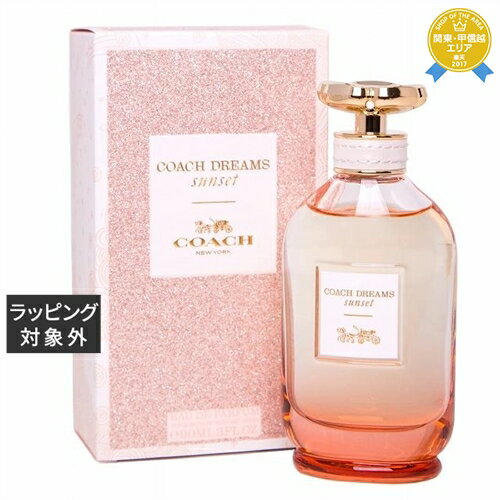 送料無料★コーチ ドリームス サンセット オードパルファム 90ml | Coach 香水（レディース）