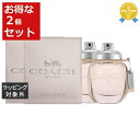送料無料 コーチ コーチ オードトワレ お得な2個セット 30ml x 2 | Coach 香水(レディース)