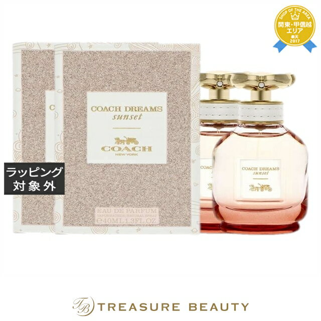 【最大4500円クーポン】送料無料 コーチ ドリームス サンセット オードパルファム お得な2個セット 40ml x 2 | Coach 香水(レディース)