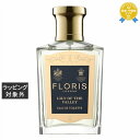 t[X I[hg@[IuUo[ 50ml | FLORIS ifB[Xj