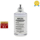 送料無料 メゾン マルジェラ レプリカ オードトワレ レイジーサンデー モーニング 100ml | Maison Margiela 香水(レディース)