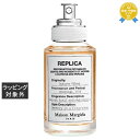 送料無料 メゾン マルジェラ レプリカ オードトワレ オータム バイブス 30ml | Maison Margiela 香水(メンズ)