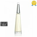 送料無料 イッセイ ミヤケ ロードゥ イッセイ オードトワレ 50ml | Issey Miyake 香水(レディース)