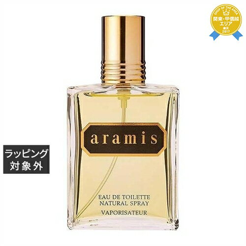 アラミス 送料無料★アラミス アラミス オードトワレ 110ml | Aramis 香水（メンズ）