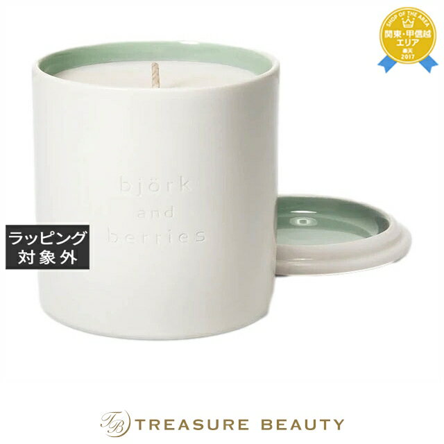 【最大4500円クーポン】送料無料 ビヨルク アンド ベリーズ ネバースプリング センテッド キャンドル 240g | Bjork & Berries キャンドル 【最大4500円クーポン】送料無料 ビヨルク アンド ベリーズ ネバースプリング センテッド キャンドル 240g | Bjork & Berries キャンドル