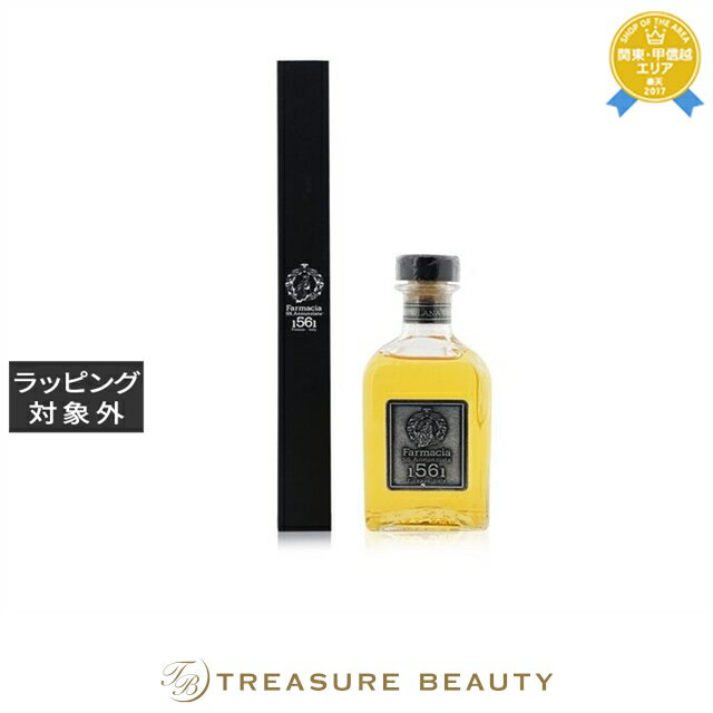 【最大4500円クーポン】送料無料 ファルマチア・SS・アンヌンツィアータ ディフューザー ラナ 250ml | Farmacia Santissima Ann...