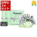 送料無料 アザロ マドモワゼル オー トレ フローラル オードトワレ お得な2個セット 50ml x 2 | 日本未発売 Loris Azzaro 香水(レディース)