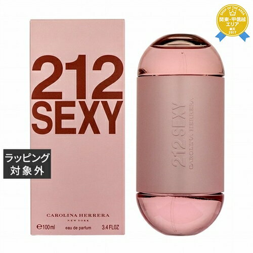 キャロライナヘレラ 送料無料★キャロライナ ヘレラ 212 セクシー　オード パルファム 100ml | Carolina Herrera 香水（レディース）