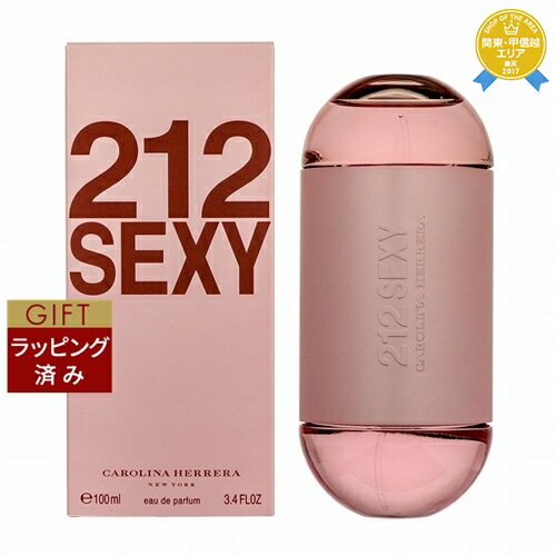 【ラッピング済】送料無料★キャロライナ ヘレラ 212 セクシー　オード パルファム 100ml | Carolina Herrera 香水（レディース）