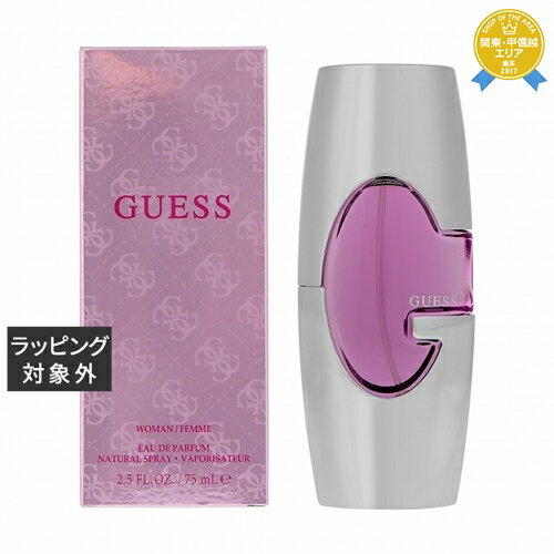 ゲス 送料無料★Guess ゲス ウーマン オードパルファム 75ml | Guess 香水（レディース）