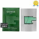 送料無料★Guess ゲス マン オードトワレ 50ml | Guess 香水（メンズ）